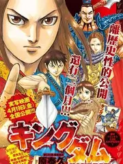 音乐综艺《声生不息·回声季》在线观看